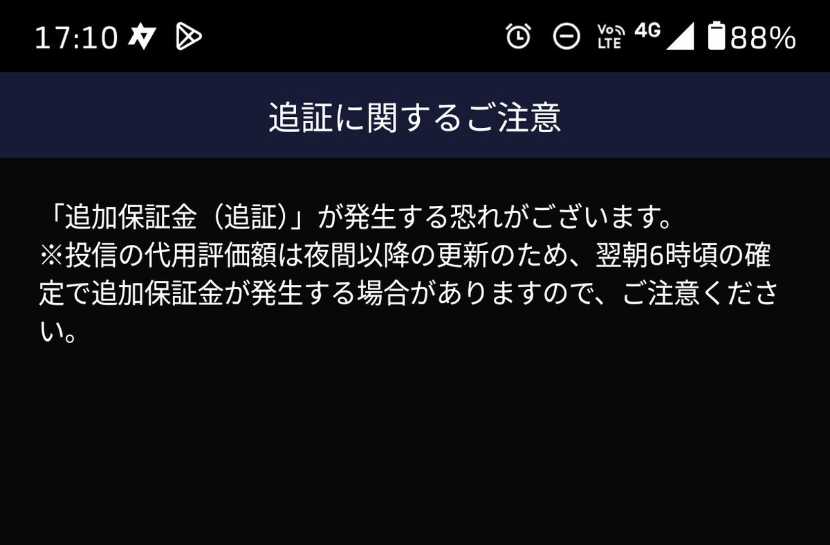 Post by 吉田製作所＠詐欺→QRコード・投資勧誘・LINE勧誘 on X: 大切