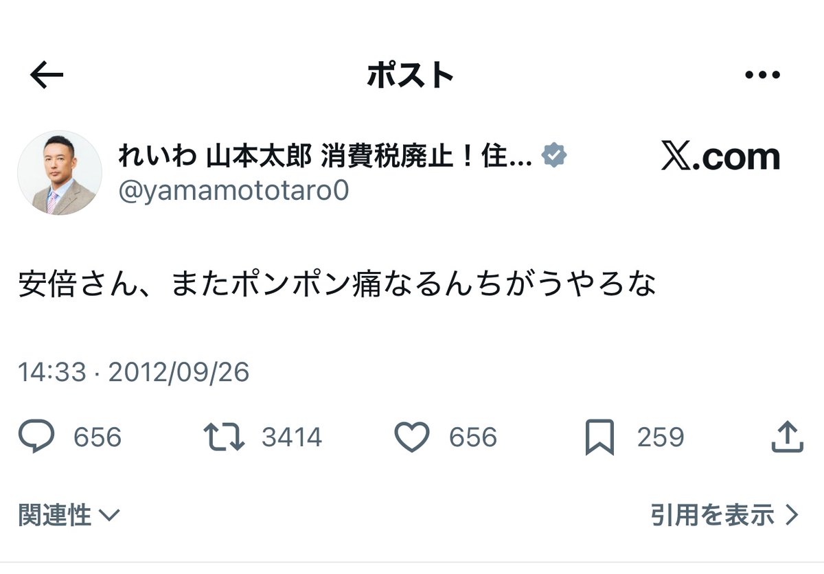 やすこ (@niseyasuko) / Posts / X