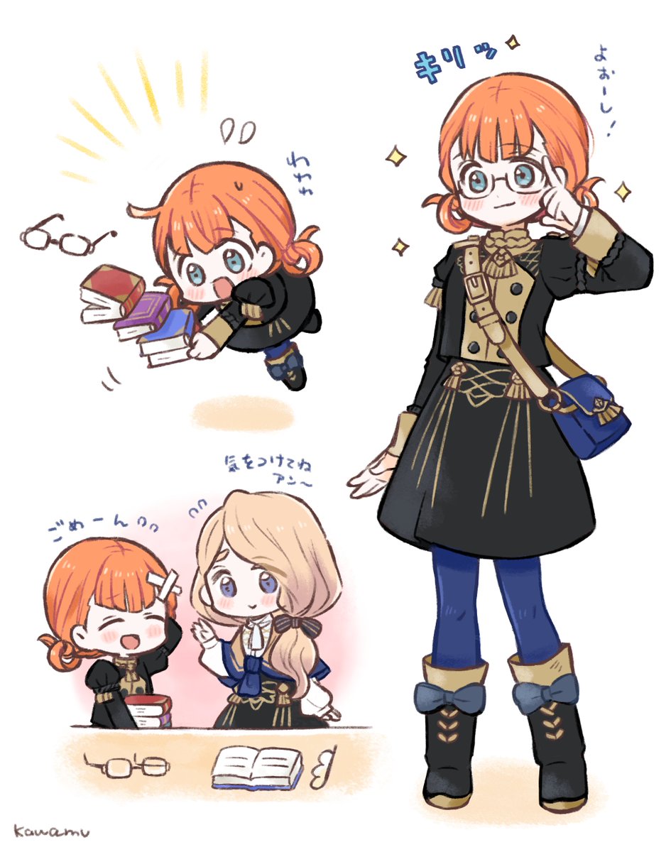 草刈先生作、アネットちゃん アネット