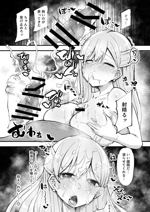 Skebありがとうございました!(2/2)