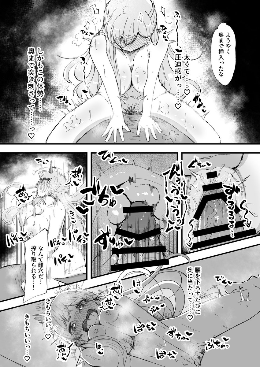 Skebありがとうございました!(2/2) 