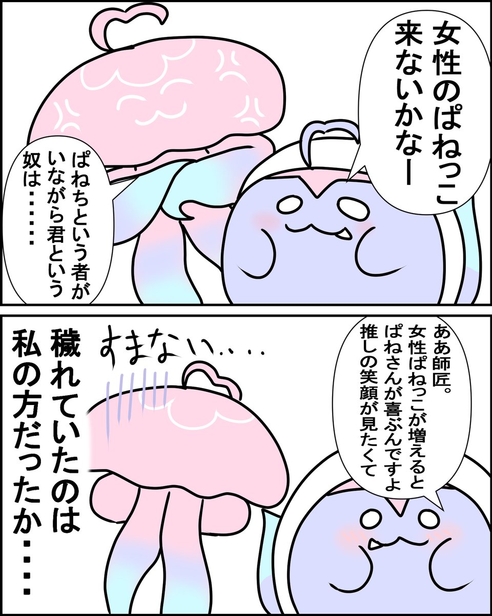 Ex777Kzhk's tweet image. 最近描いてないなあ、と思い師匠描いてたん