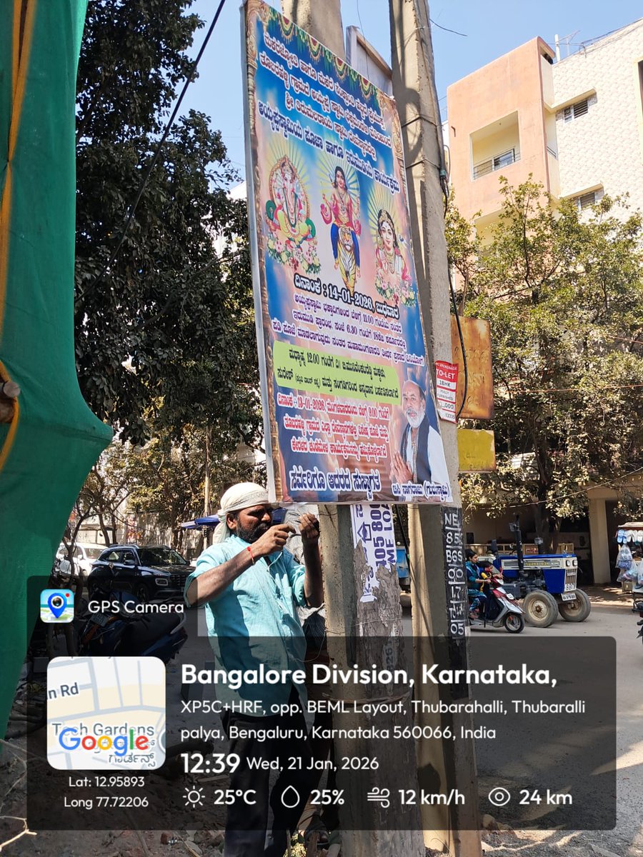 BECCUPDATES's tweet photo. permission to avoid enforcement action.

#GreaterBengaluruAuthority
#BECC #AdvertisementRemoval #CleanCity https://t.co/ZN4Di2rh3l