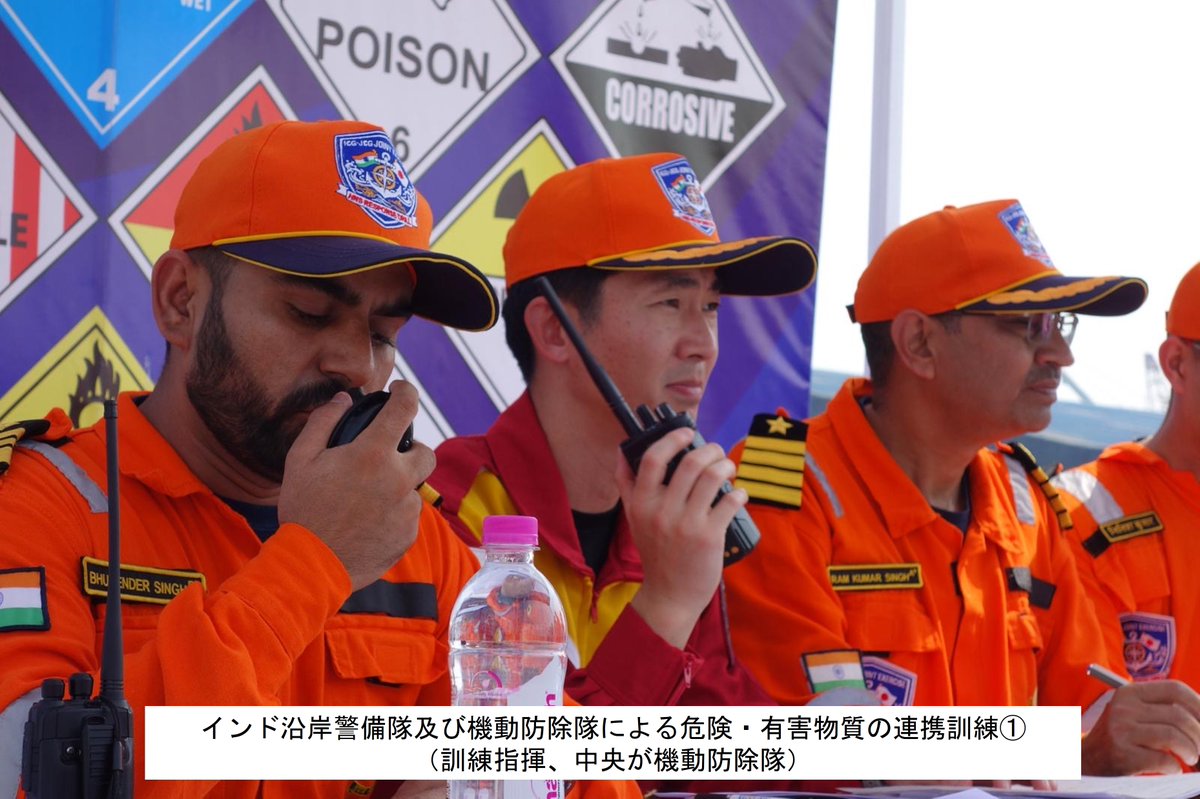 海上保安庁（ #JCG） と #インド沿岸警備隊（ #ICG）は、2026年1月