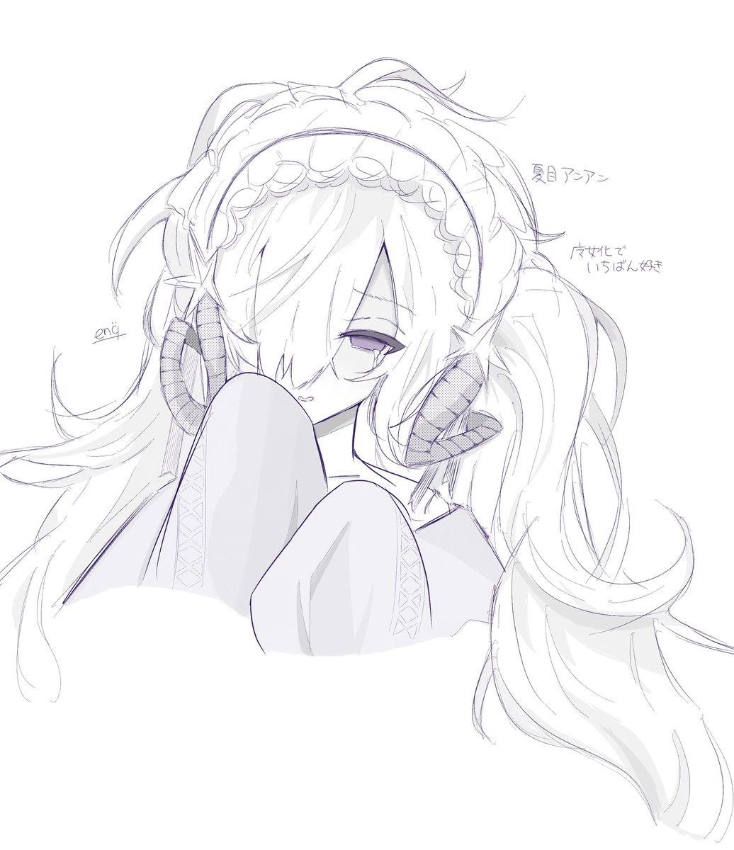 7ema_ma's tweet image. #まのさばネタバレ