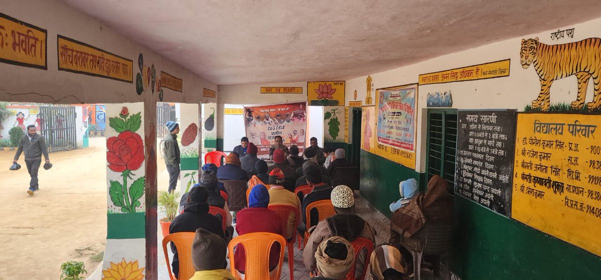 जनपद बस्ती के निम्न ग्राम पंचायत  में साप्ताहिक ग्राम चौपाल का आयोजन कर जनकल्याणकारी योजनाओं एवं स्थानीय समस्याओं के निस्तारण पर चर्चा हुई।
#vikshitbharat @Ministry of Rural Development, Government of India
#rura
