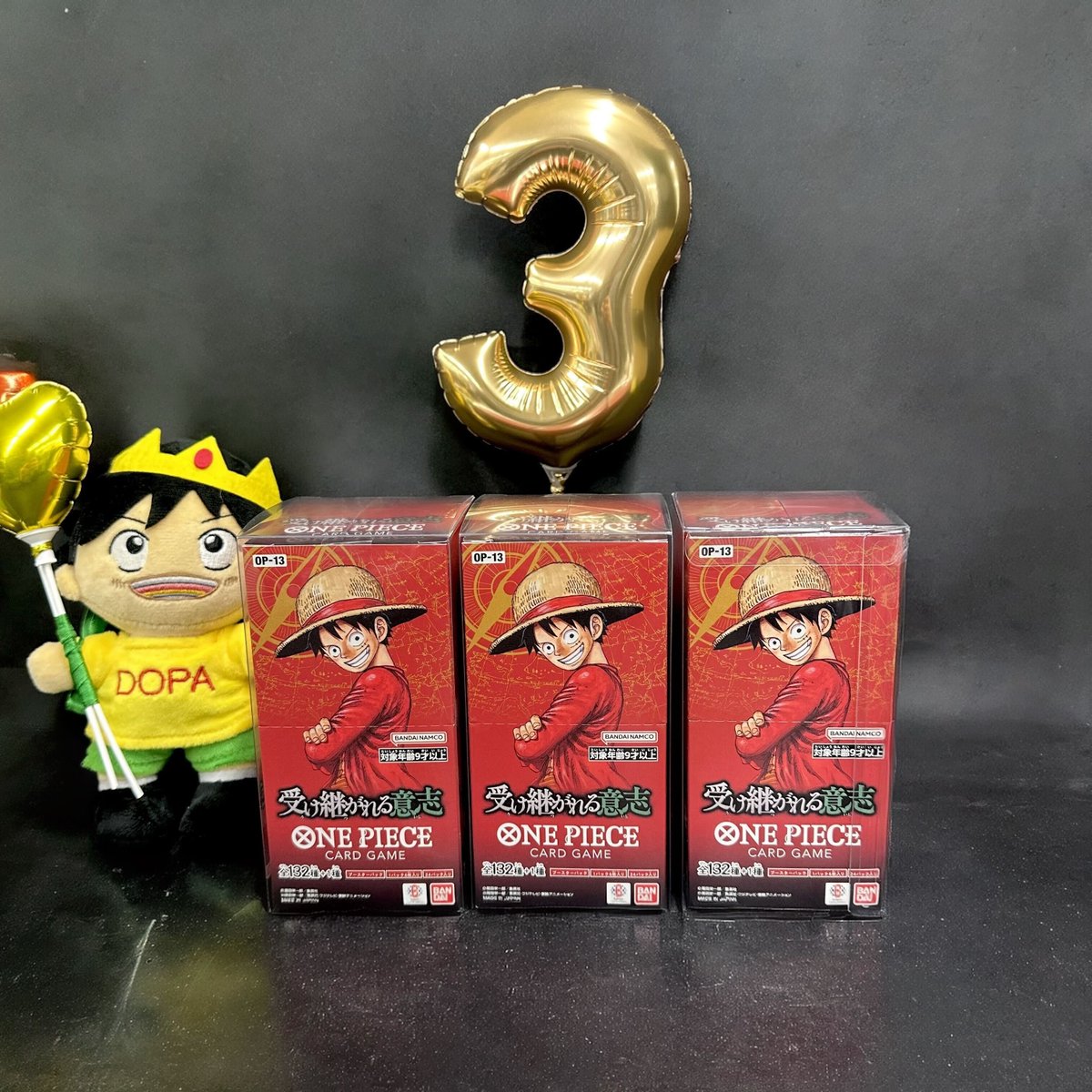 🌈X総フォロワー20万人突破記念祭 特別企画!!🌈

DOPA! ワンピース から
受け継がれる意志 3BOXをプレゼント‼️💎

・参加条件
フォロー＆リポストだけ!!

・応募期間
1/22 16:59まで!!🔥

・当選確率アップ方法
受け継がれる意志で欲しいカードをリプライ!!