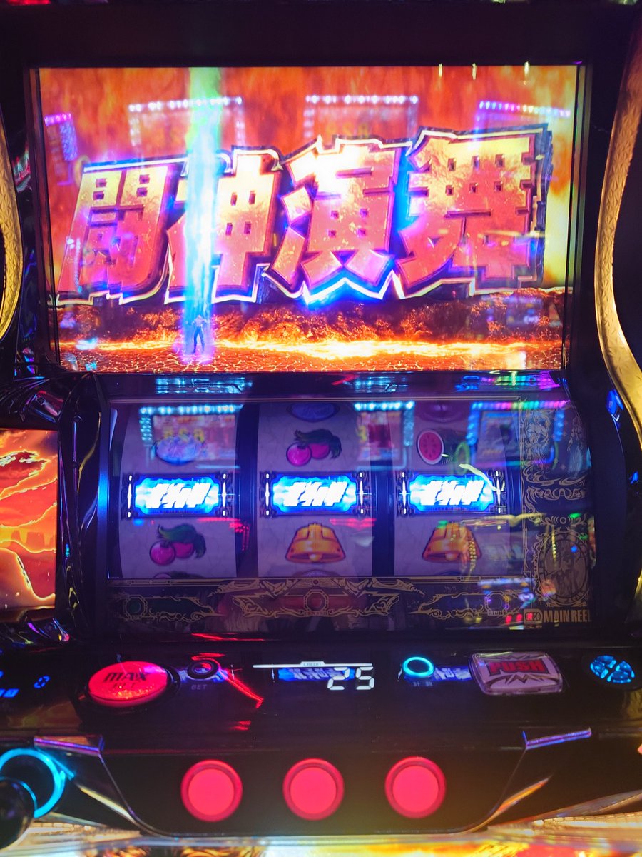 初打ちで天破むっちゃ来て当たったと思ったら北斗バーに虹オーラ🥰🥰🥰🥰