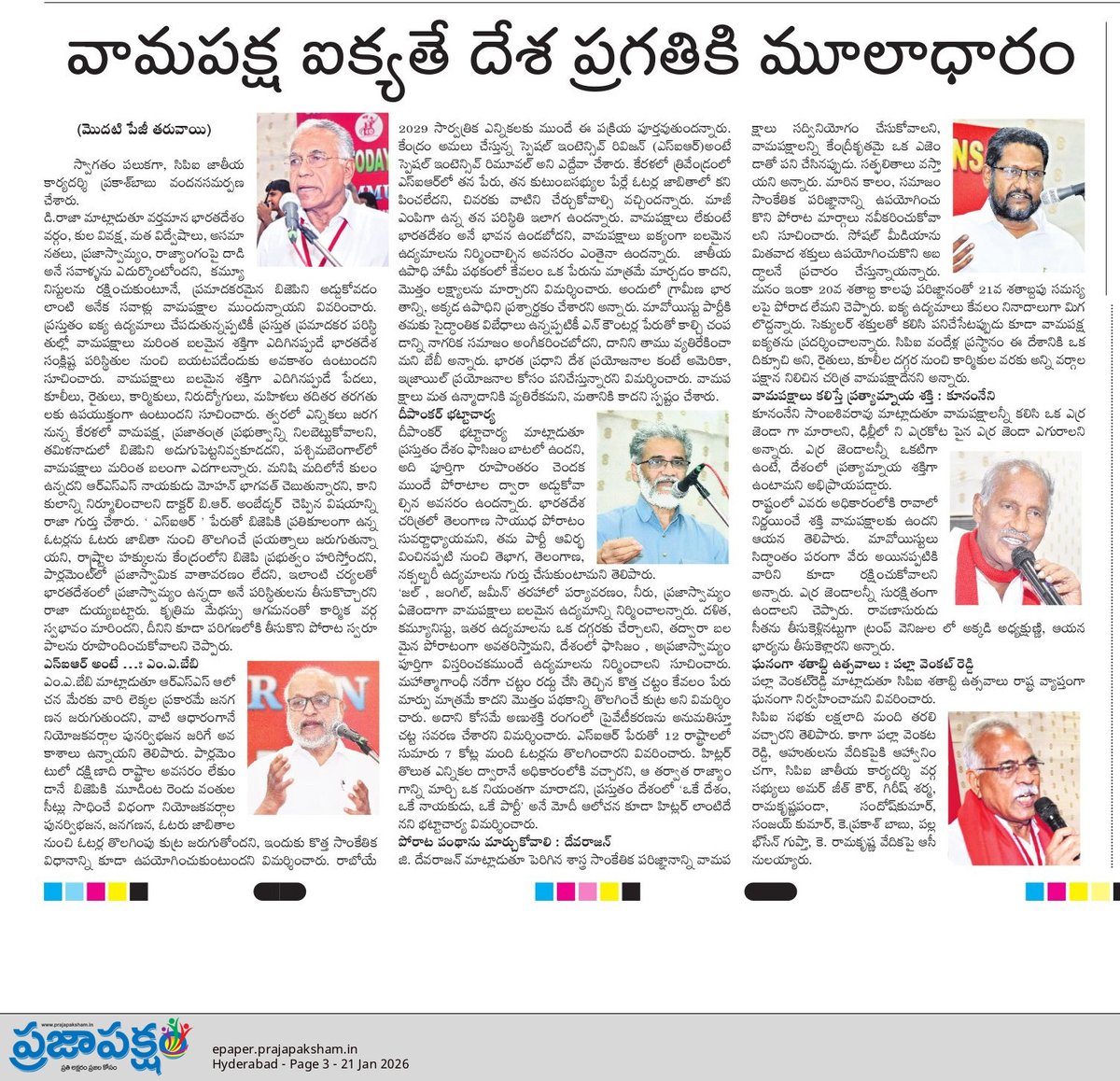 MRameshraja's tweet photo. https://t.co/5Auz9Wq60v