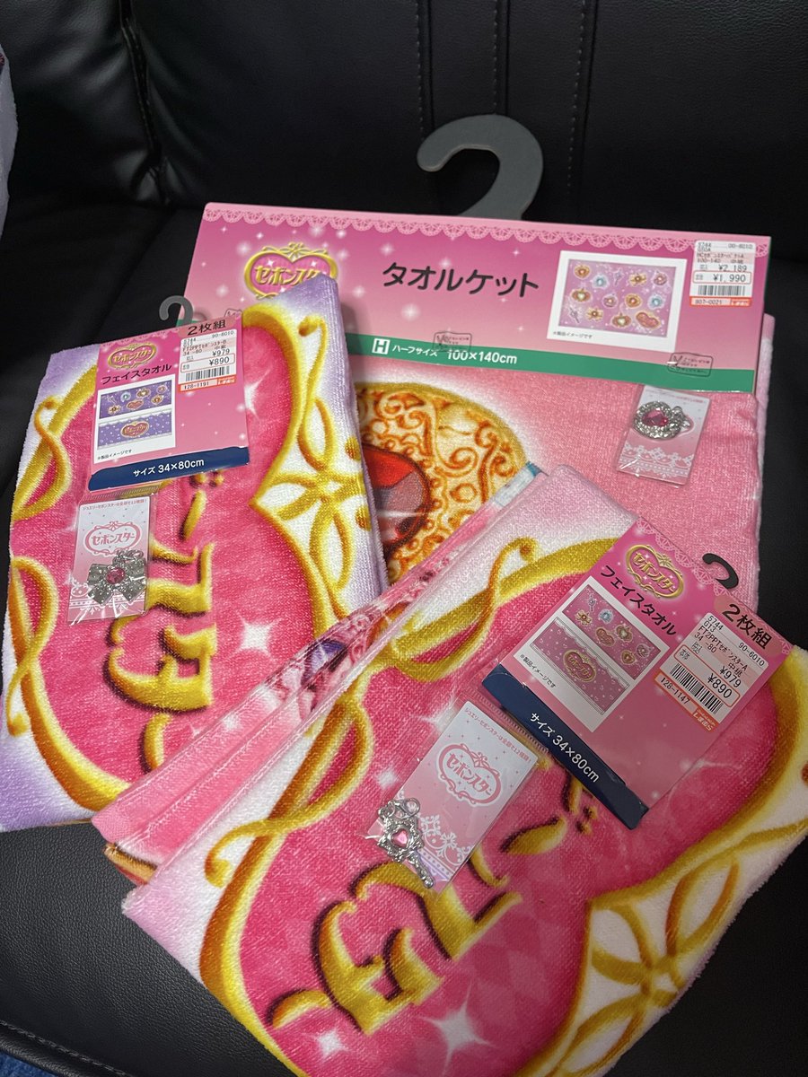 statham26's tweet photo. しまむらにて無事にセボンスター
ゲットしてきた\( ˆoˆ )/
タオルケットはお昼寝用に。
フェイスはもう少し大きくなったら
お揃いで温泉行く用🥹💕 https://t.co/d0w3kE1UYT