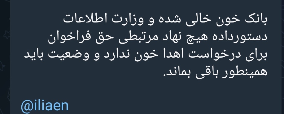 دریا tweet media