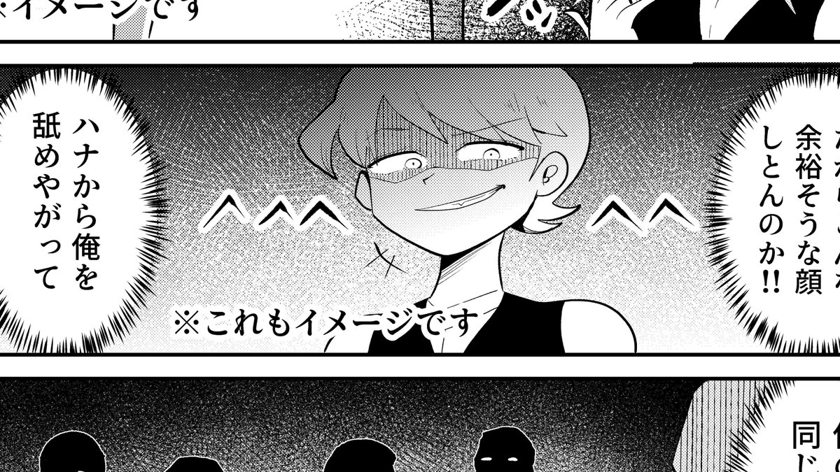 14話の壱鉄くんのお顔集。今回は終始黒目だったりイラついたりいつも以上にダル顔が多い回でした🤣💦
イルカくんの妄想ですが、絶対に壱鉄くんがしない顔である<へへ鉄>くんも出てきます😁
壱鉄くんは引き続きジャンプルーキーにて公開中です!
最新話はツリー下からご覧いただけます🙏
#創作漫画