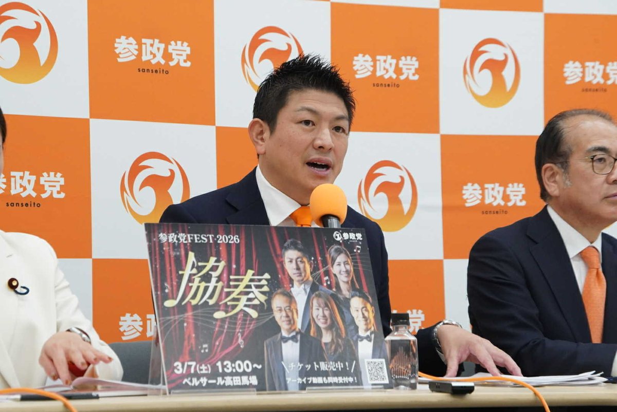 jinkamiya's tweet image. 定例記者会見で新たに82名の公認を発表しました。

youtube.com/live/PX6252Up2…

準備のラストスパートです！