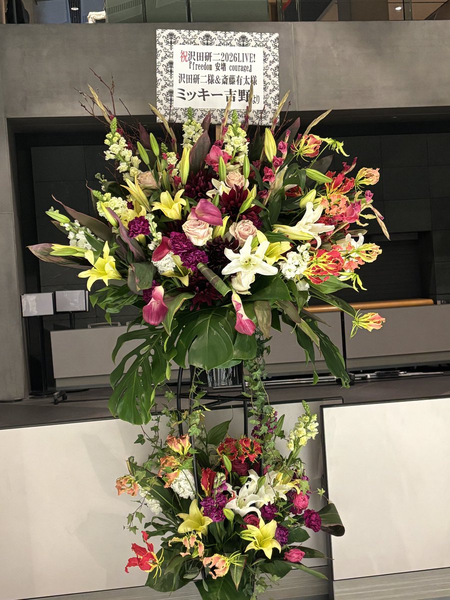 会場のSEがストーンズ🥰