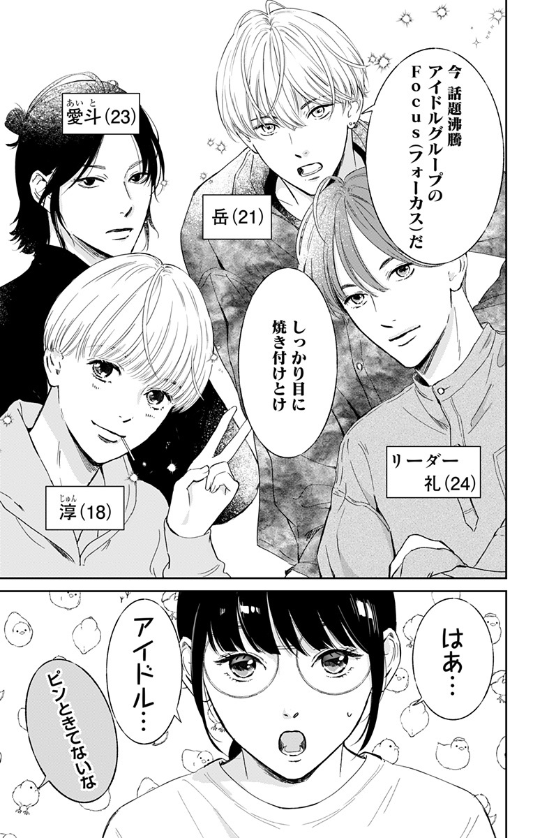 マンガMee (@manga_mee) / Posts / X