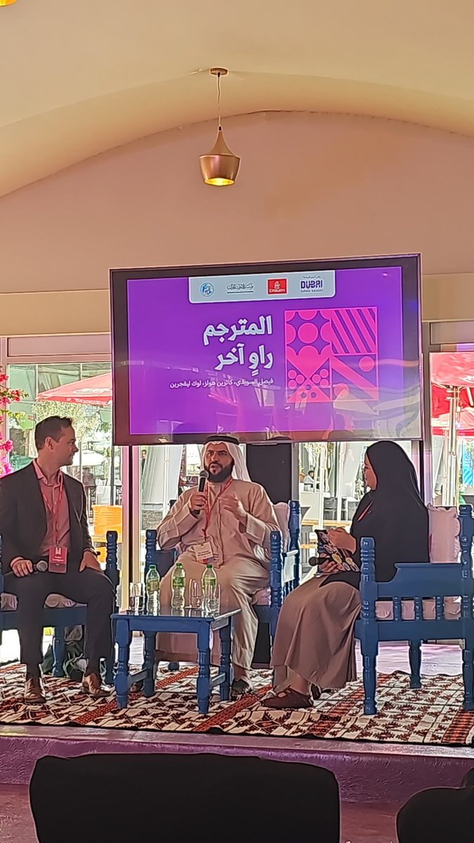 د. فيصل السويدي، مؤلف رواية "القرية التي حلقت فوقها الملائكة"، من مهرجان طيران الإمارات للآداب. <a href="/faisalalsuwaidi/">فيصل السويدي</a>