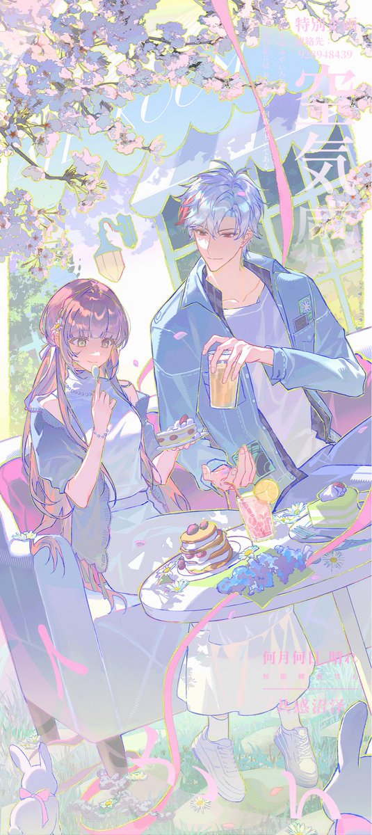 #稿件展示