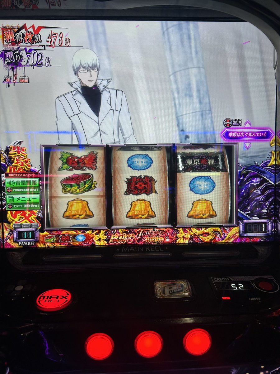Rxvzrr's tweet photo. 超バイツ300枚死ね
いつもより有馬強すぎしね https://t.co/x4HJiVQPNF
