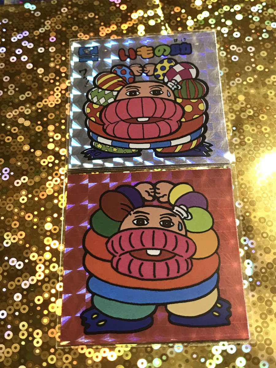 イモマスターいもっちさん(⁦<a href="/imotti1013/">imotti1013</a>⁩ )に名刺頂きましたー❗️🙌✨
浮輪じゃないと昭和感マシマシで面白いですね〜😊こんな子居ましたよね🤣⚡️
浮き輪離れのデザインも好きッス❣️🥳🌟