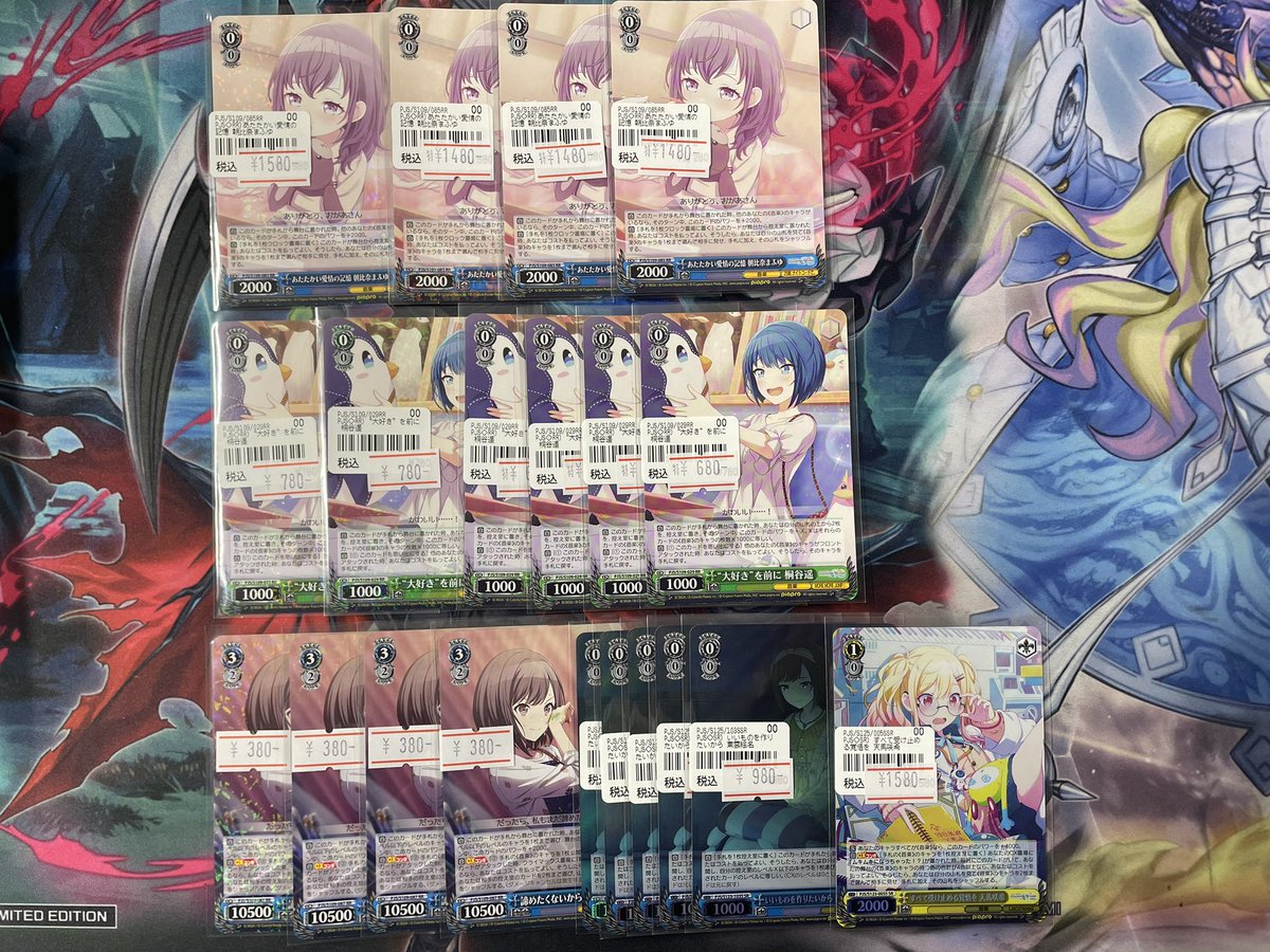 ネクプロ2号店ヴァイス入荷情報】 プロセカのデッキパーツ各種入荷しま