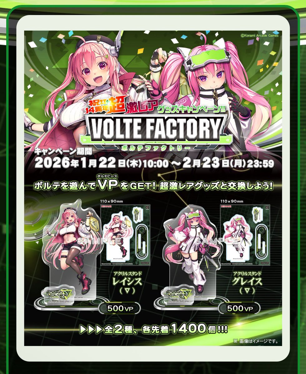 ヨモギがあなたをガンから守る FRUITS ZIPPER うぇるかむとぅ～ざふるっぱー 歌詞 - 歌ネット