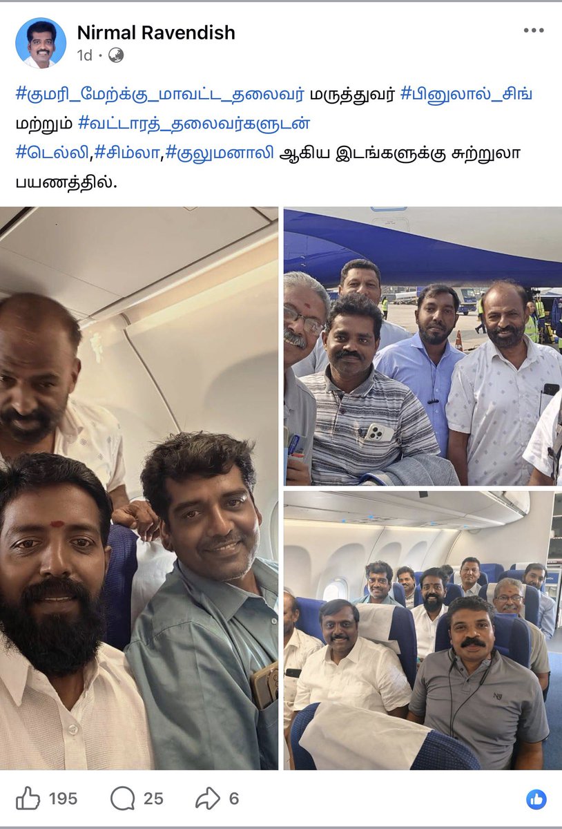 gauthamthiru's tweet photo. @pravchak அப்ப இது சுற்றுலா ட்ரிப் இல்லையோ? https://t.co/gki7rvqyOk