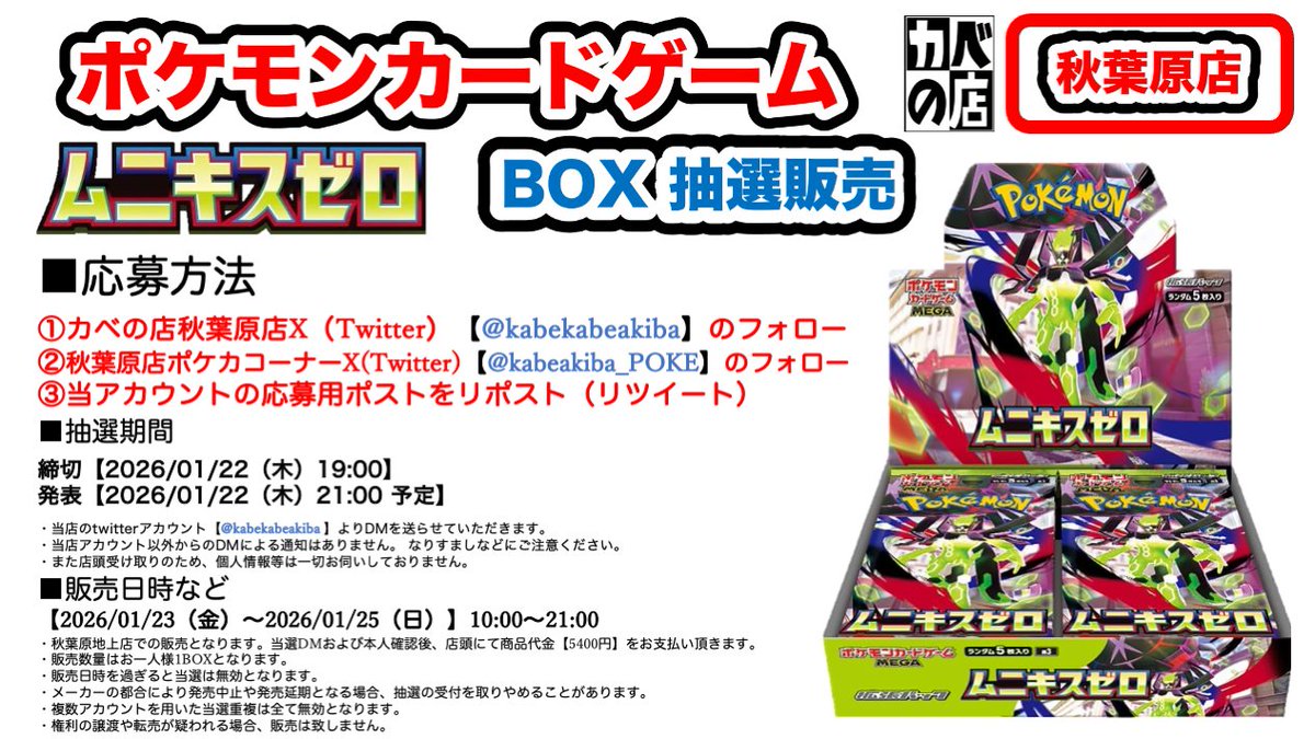 ピンクちゃん🍥 (@CBPinkMM) / Posts / X