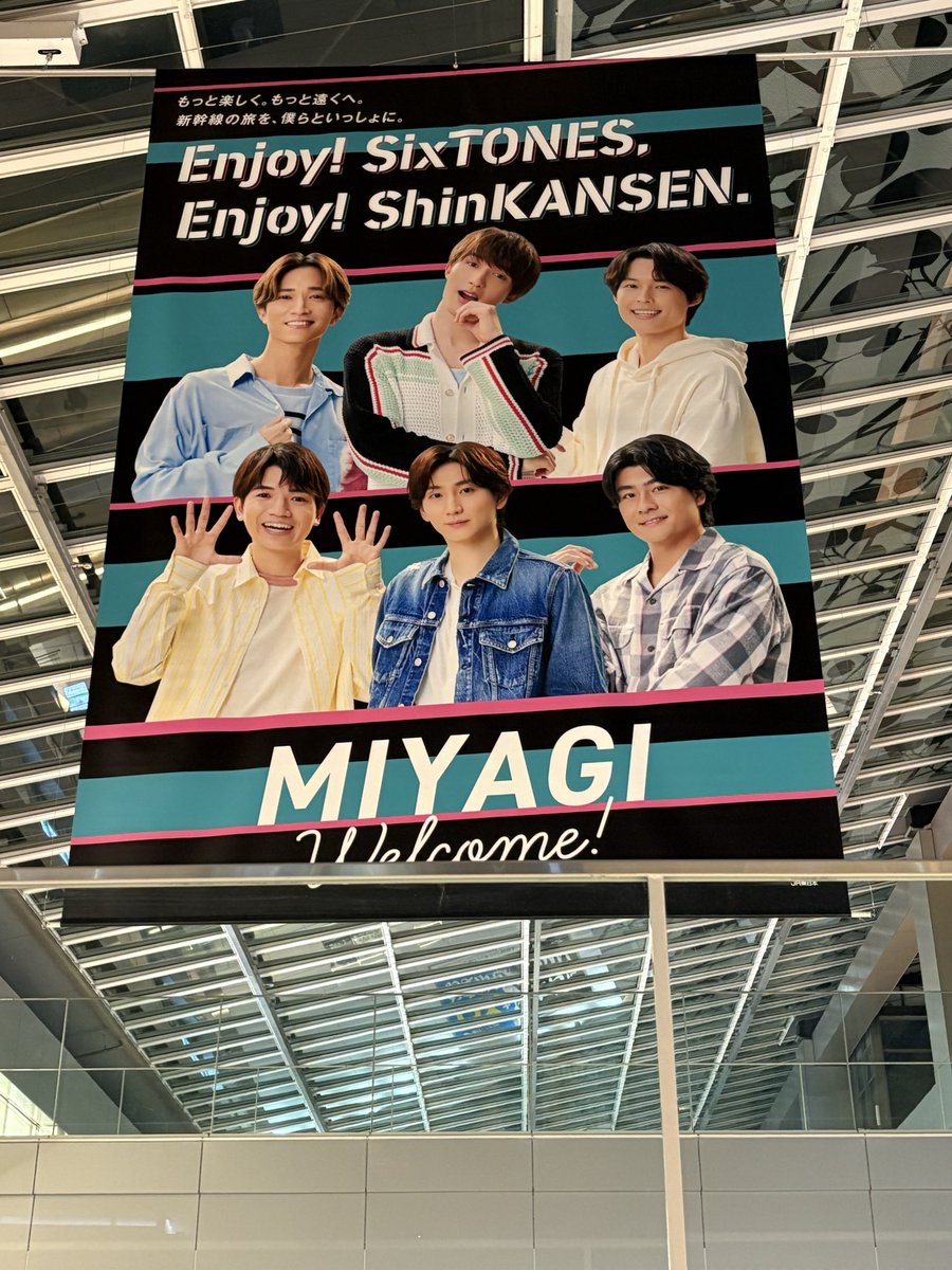 SixTONES ポスター　大判　新品　超希少 凄い大きさです❣️ 嬉しい😭