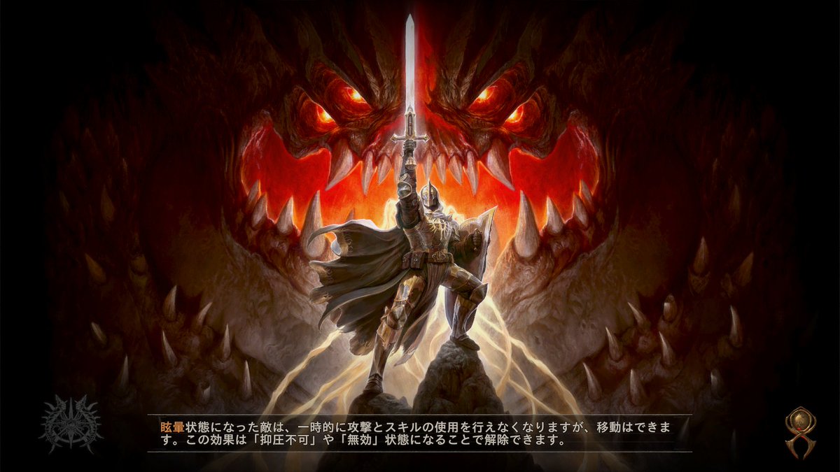 gomafff's tweet image. #ディアブロ4
何となく聖別したセリグにグランドファーザーついた！💎
でもチェインライトニングはマナ消費がひどくてセリグ使えないんよね🤢ダブルに出来る装備ももってないし…
おまけ　あまり見ないロード中画像が出たのでパシャリ