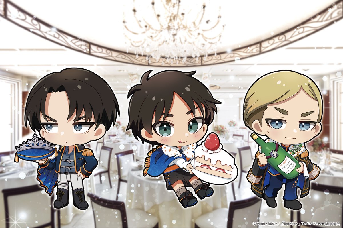 TVアニメ『進撃の巨人』× エスクリ Sweet party ～ give your heart