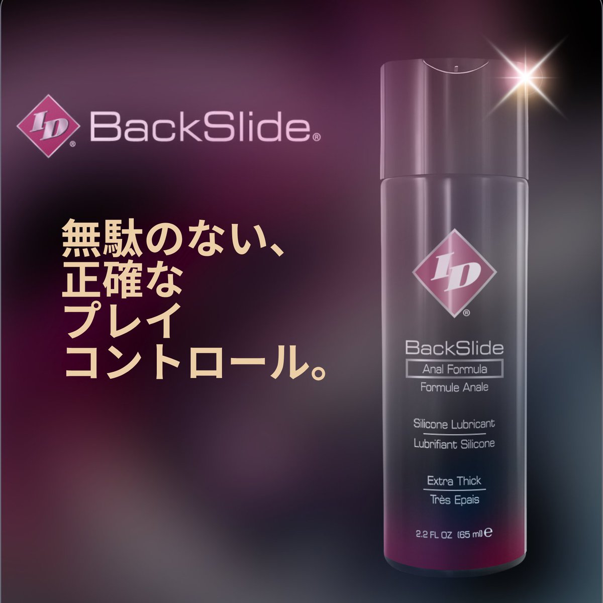 シリコンなのに、サラサラじゃない。
だから、流れずヌルッと密着。足さなくていい。

濃厚で留まる設計が、
プレイを止めない。

無駄のない、正確なプレイコントロール。

#IDバックスライド #潤滑ゼリー #バック専用

amzn.asia/d/jhWvNdP