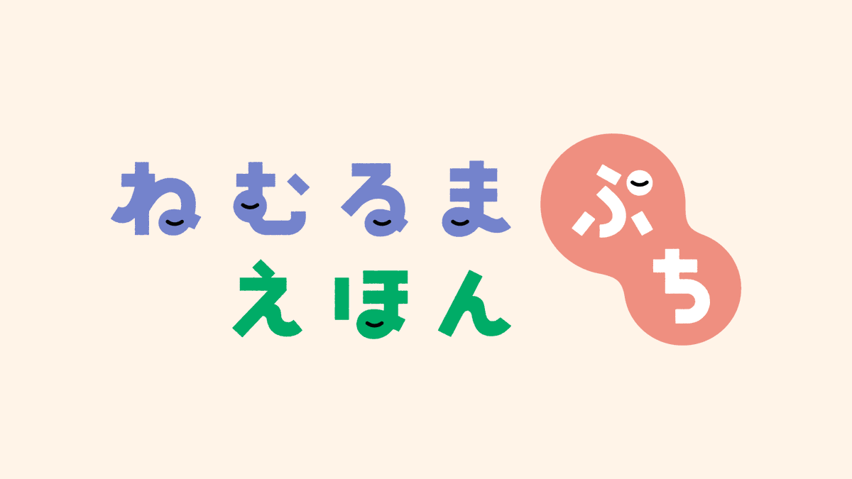ナカオマサトシ|絵本作家・児童文学作家 tweet media