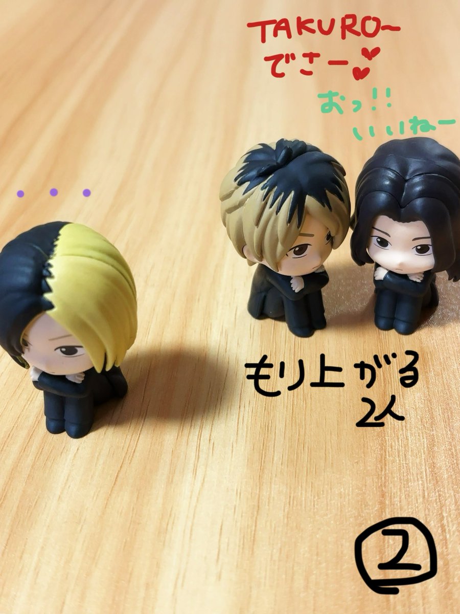 えりたま𐔌՞･·･՞𐦯❤️‍🔥 tweet media