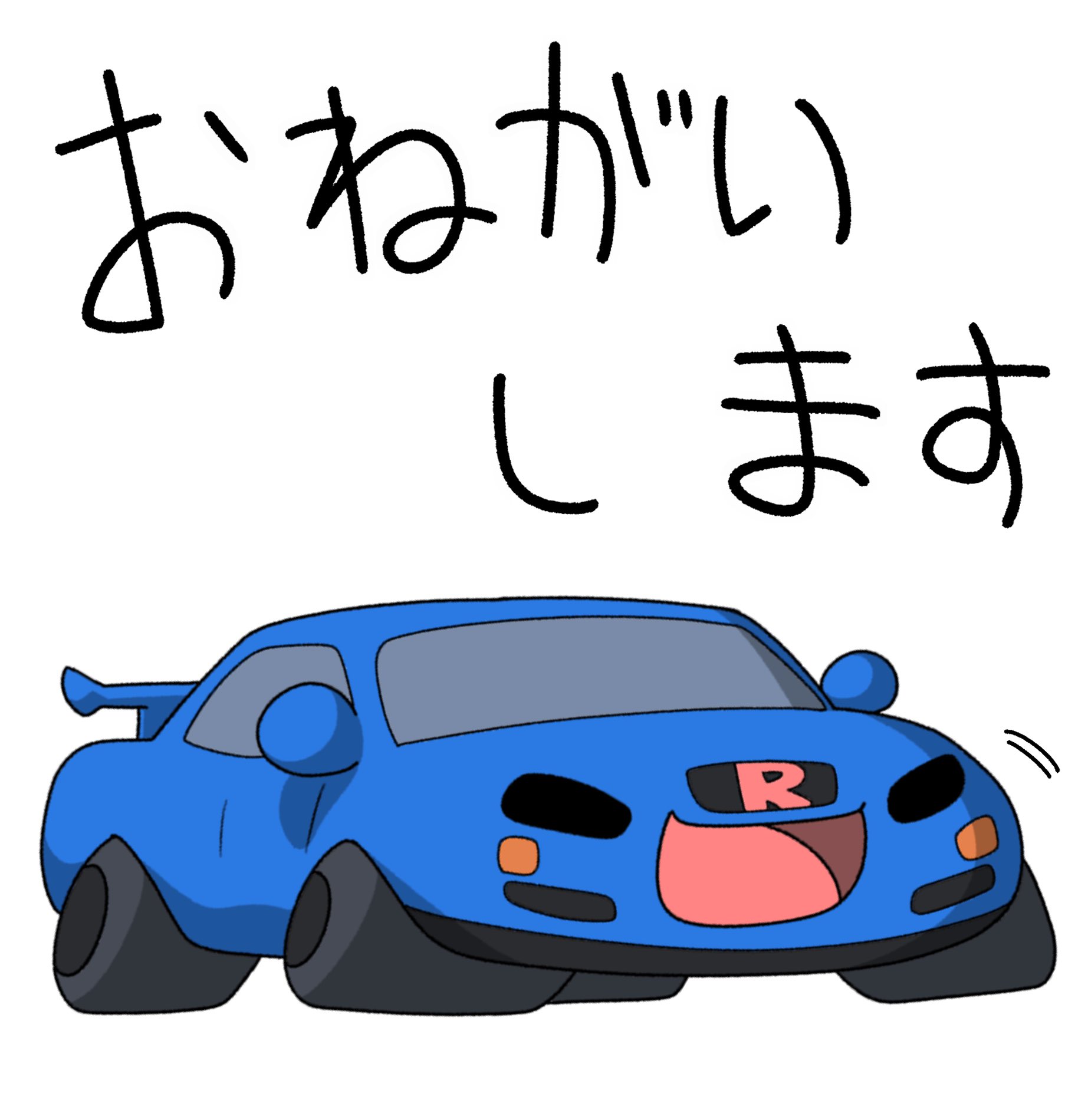 魔王Ryota on X / X