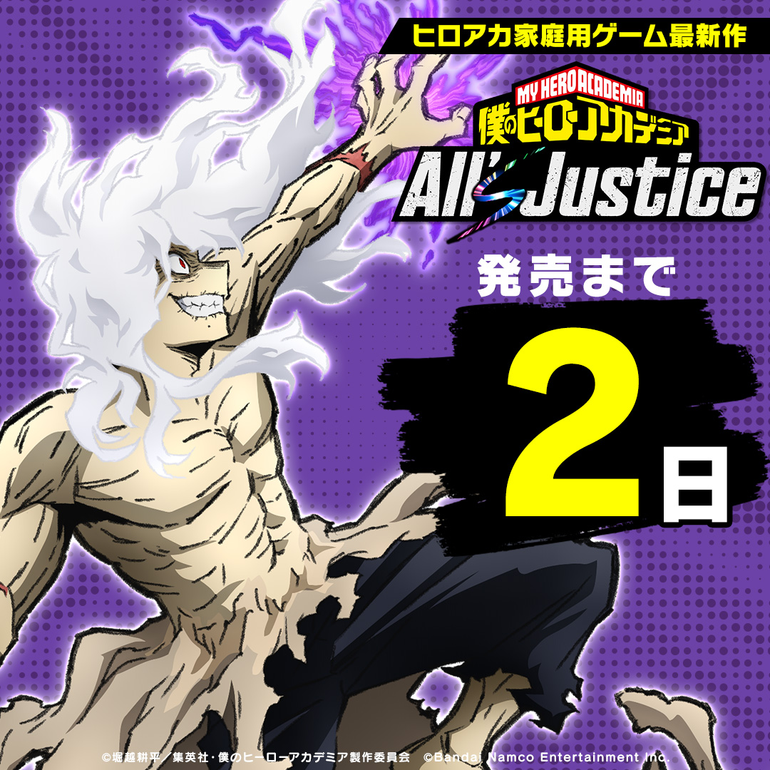 だびめぐ (@mychakse54) / Posts / X