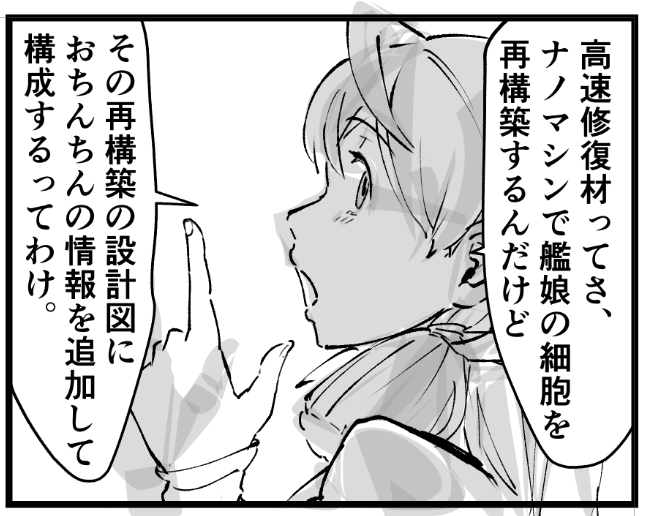 へえ～ためになるなあ 