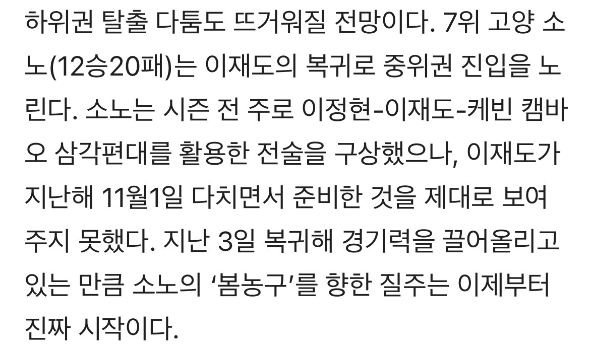 네네 제발요 
나 봄에 농구하는거 까먹었어 제발 하자