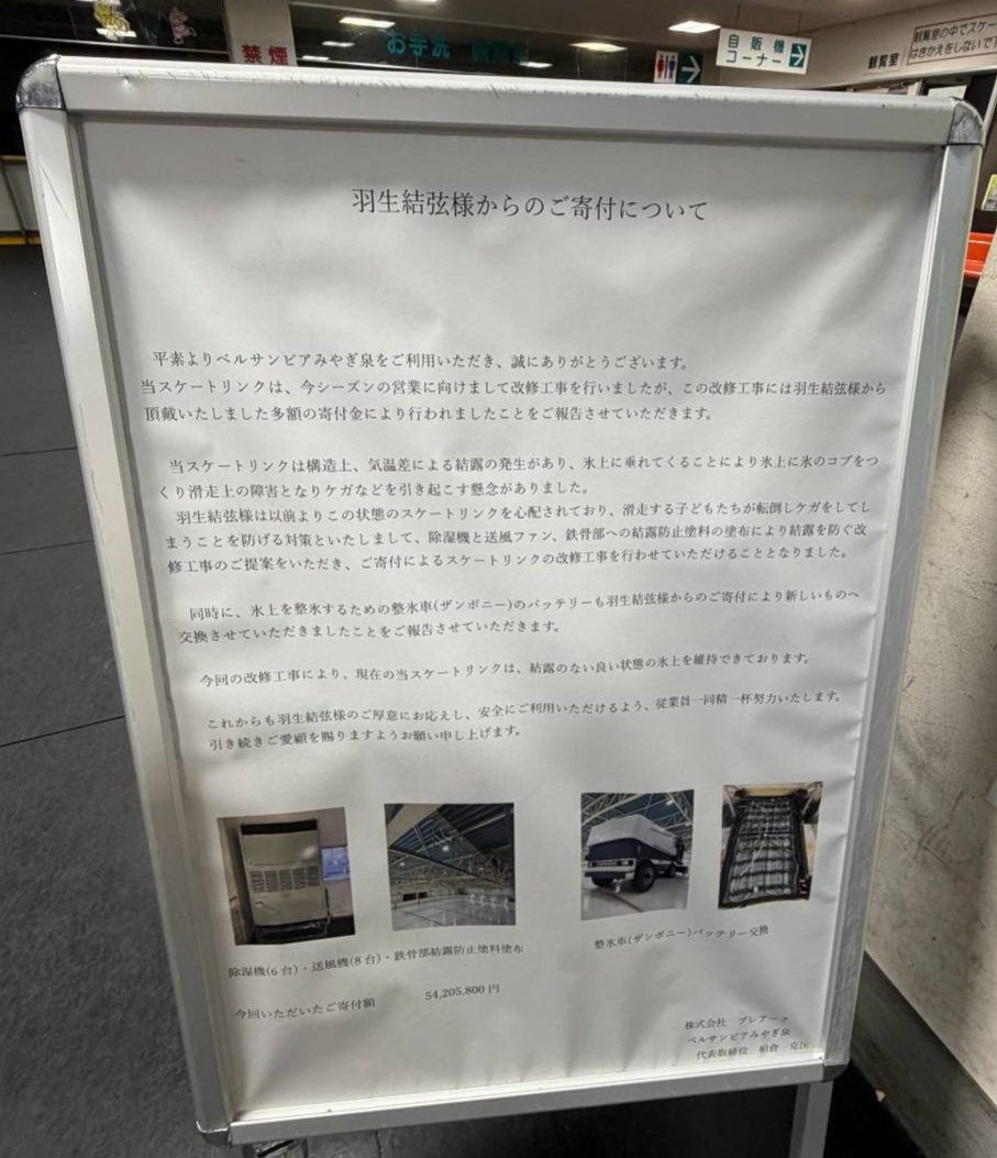 廖偉恩是不折不扣的社會企業家.rae