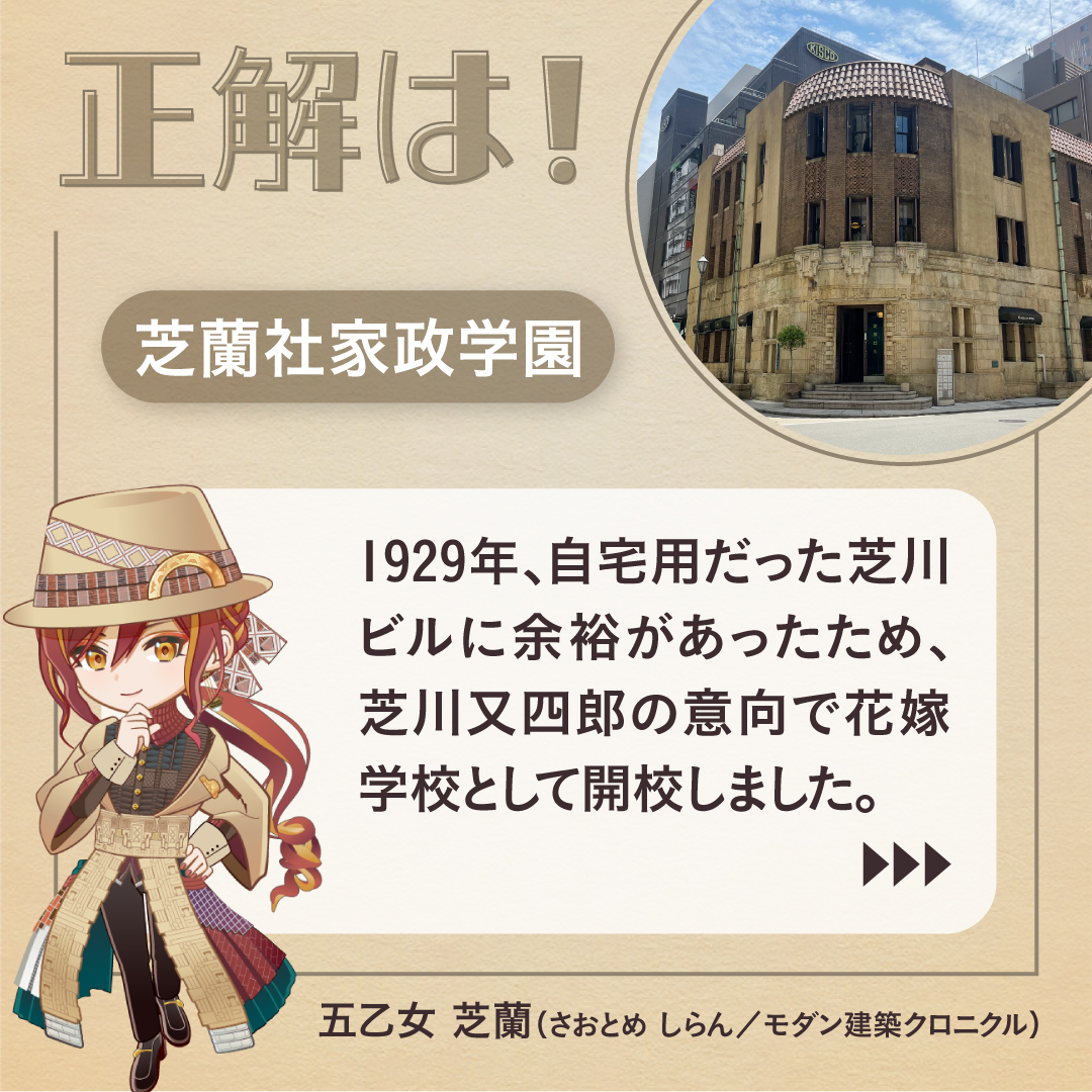 モダン建築クロニクル【公式】 tweet media