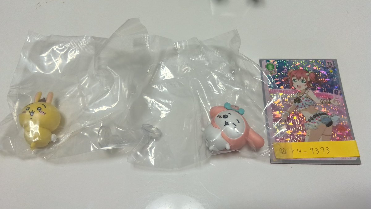 る〜 tweet media