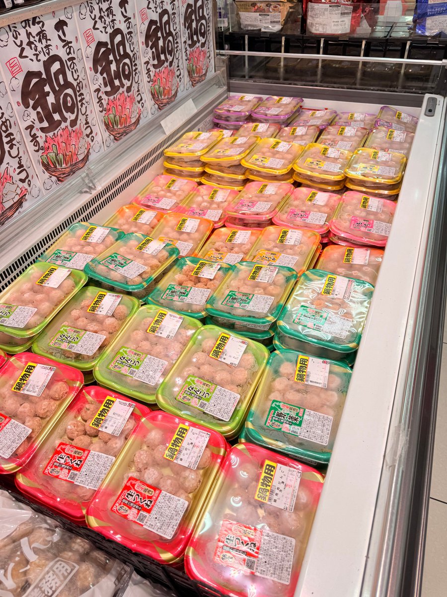 lopia_official's tweet image. 今日は寒いから、鍋の具材探し🍲
カラフルゾーンの前で迷い中…
どれにしようかな❓

#ロピア #ロピア購入品 #鍋の日