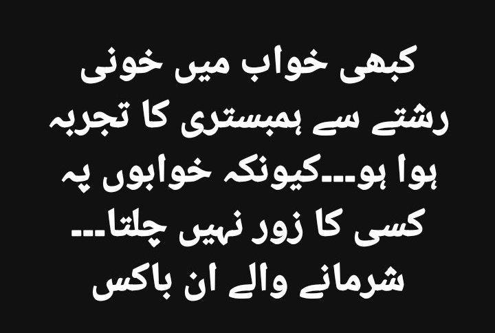 منزہ تبسم چوہدری tweet media