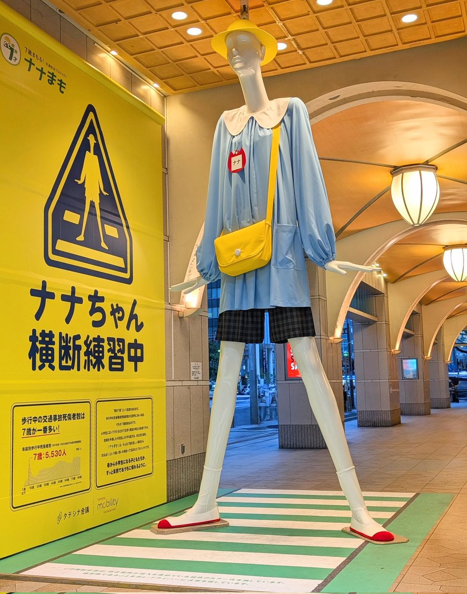 💿️買ってポスターゲットしてきました🚃 Zeppの中のちゃんさｰｰｰｰｰｰん