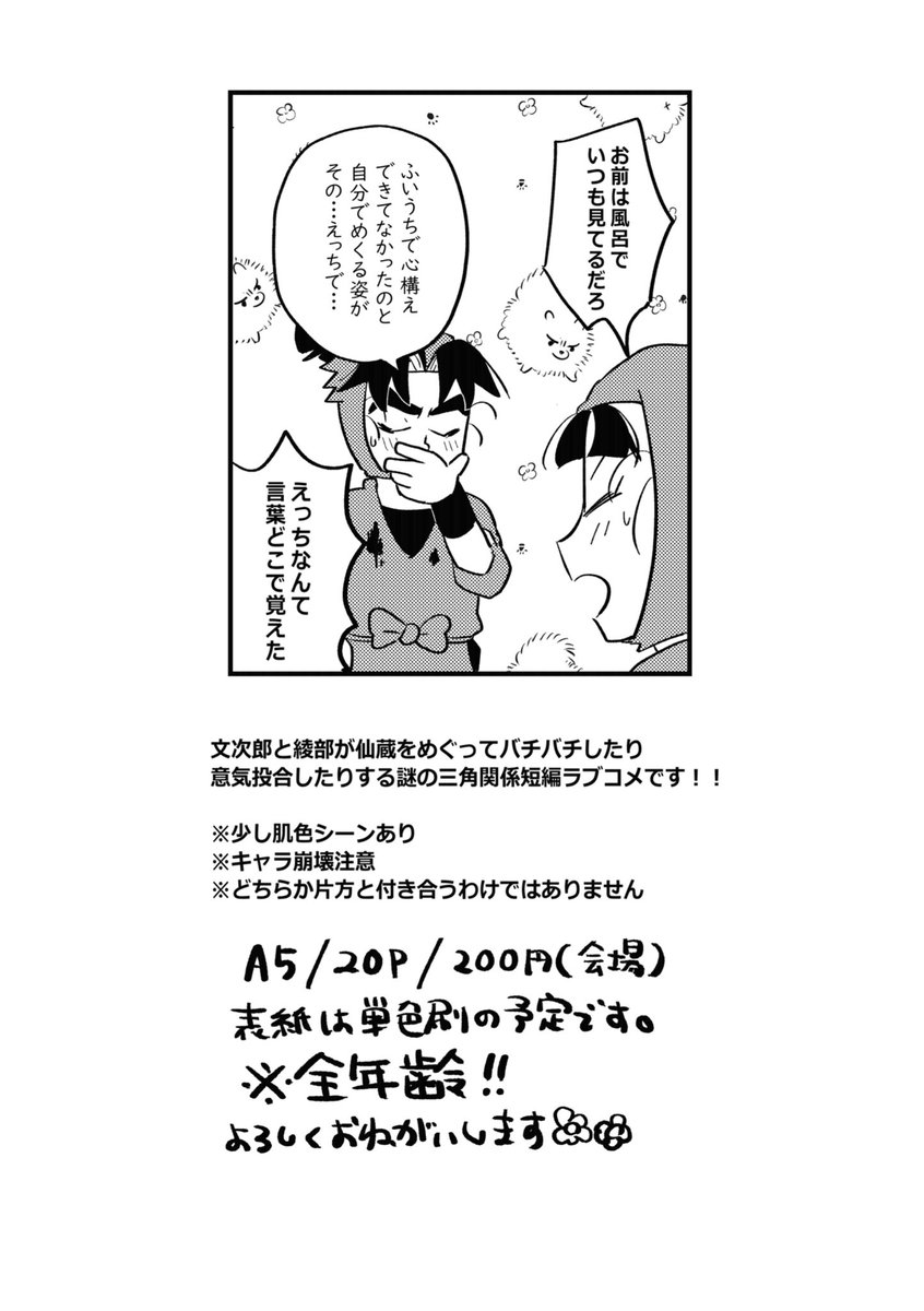 (2/2) 