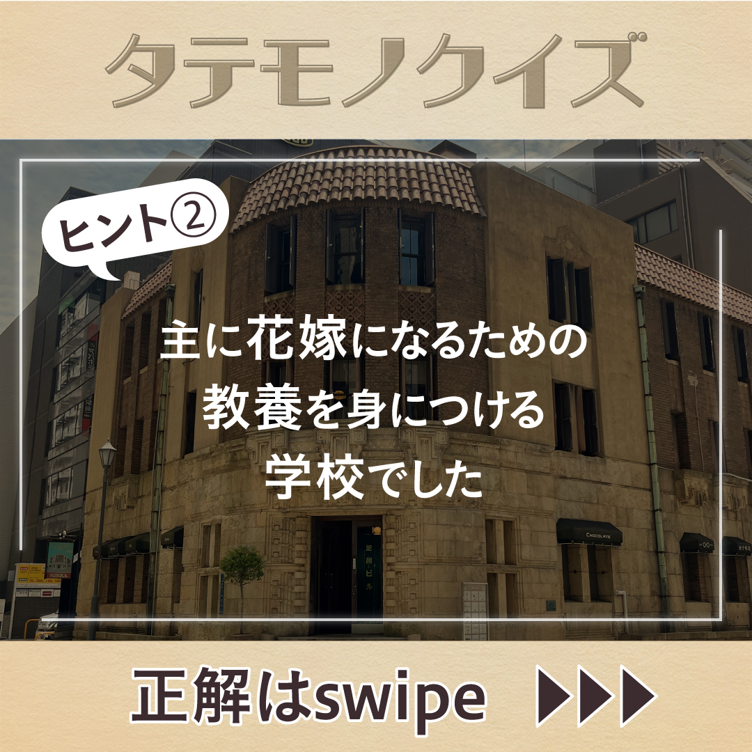 モダン建築クロニクル【公式】 tweet media