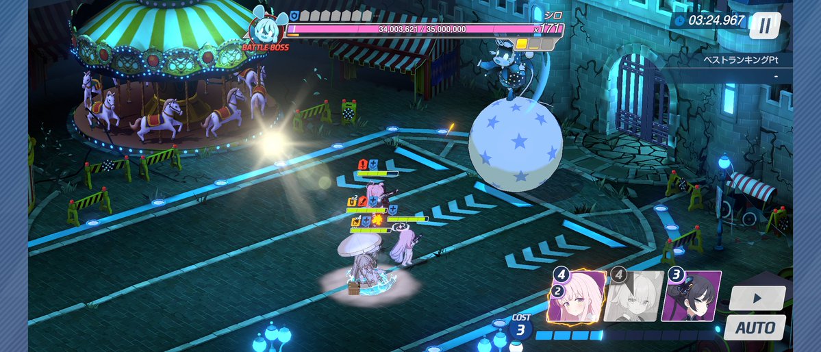 そういえば大決戦シロクロに挑んでいる最中に謎の光に遭遇したんですよね。誰かのスキルで出たまんまになってる何かだと思うのですが…。