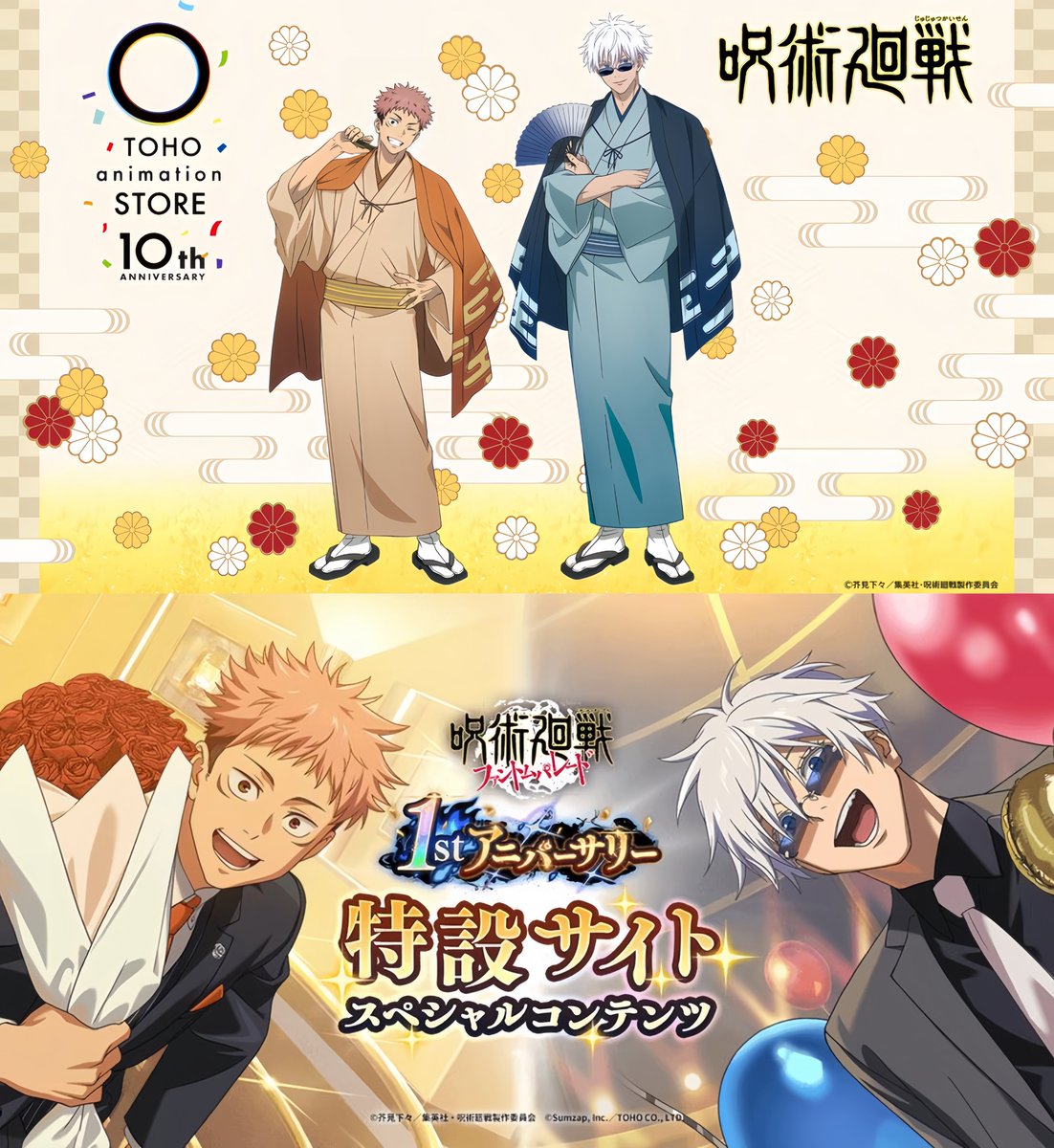 If this is not marriage, what can it be?