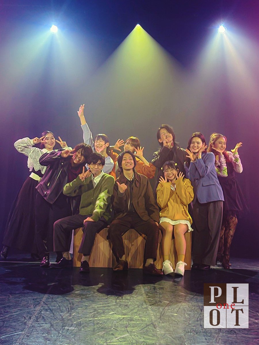 - PLOT -one- -

全5公演終幕
御来場頂き誠にありがとうございました‼️

とても楽しく良い経験になりました
今後ともよろしくお願い致します

#PLOTone