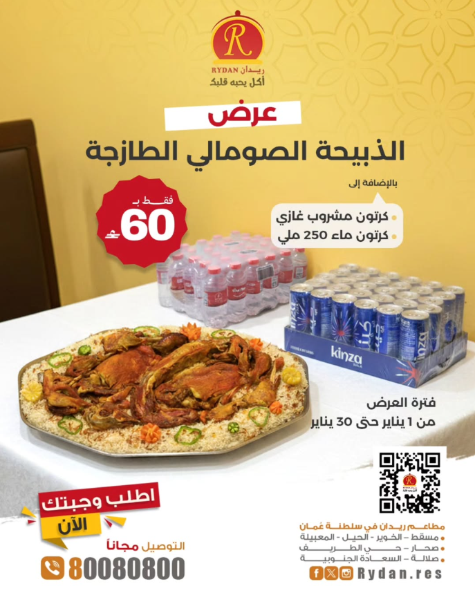 Rydan.Res tweet media