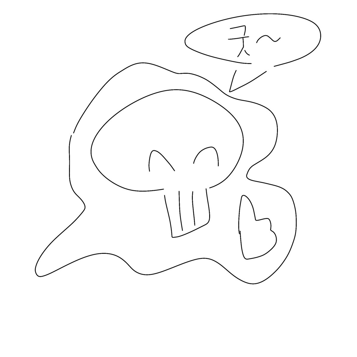 엄청 옛날에 그린 오수이한 발견함
진짜못그렸다